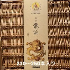 2026年最新】竜涎香の人気アイテム - メルカリ