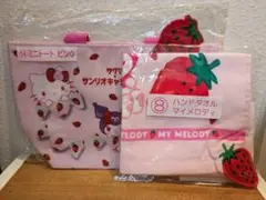 【新品】サクマ　サンリオキャラクターズ　一番くじ　2点セット　トート　タオル