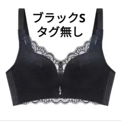 訳ありタグ無し　6枚目写真タグサンプル 美乳　通気性◎盛りノンワイヤーブラジャー