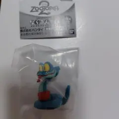 Item thumbnail for item 19d9d6a4-e2bd-4f31-8576-78556409f35d