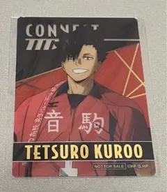 ハイキュー‼︎ プラザ　ロフト　特典　クリアカード　黒尾鉄朗