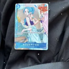 ビビ マッチング