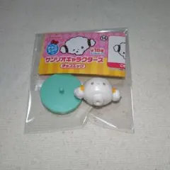 サンリオ こぎみゅん チョコエッグ