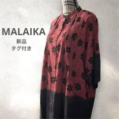 【新品】マライカ　インド綿100%ピンタックシャツワンピース　エスニック　花柄
