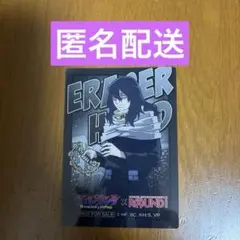 ヴィジランテ イレイザーヘッド ラウンドワン コラボ クリアカード ヒロアカ