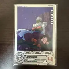 スーパードラゴンボール
