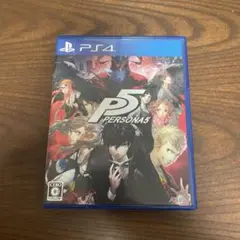 PS4 ペルソナ5