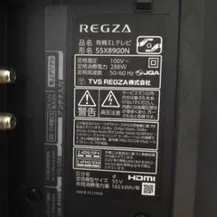 2026年最新】regza 55 有機elの人気アイテム - メルカリ