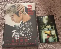 THE RAMPAGE ランペ 長谷川慎 スタイルブック 『melt』 ⑤