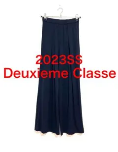 ドゥーズィエムクラス　2023SS Prime wool jersey パンツ