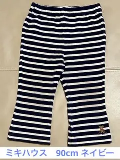 ミキハウス　ボーダー　パンツ　90cm 長ズボン