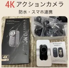 [未使用に近い] 4Kアクションカメラ vlogカメラ 小型ウェアラブルカメラ