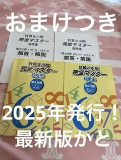 2026年最新】日能研テキストの人気アイテム - メルカリ
