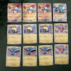 ヒビキのホウオウex