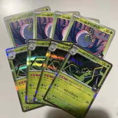 ロケット団のワナイダー 進化ライン