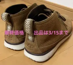 28.5cm UGG Freamon Waterproof チャッカブーツ 防水のサムネイル