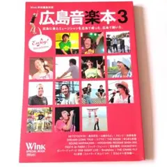 25ans 2014年3月号 ミニ版 杏、東出昌大、三浦春馬、ローラ - メルカリ