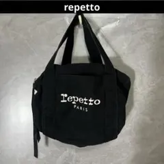 repetto レペット　トート バッグ ミニ ボストン バッグ 黒のサムネイル