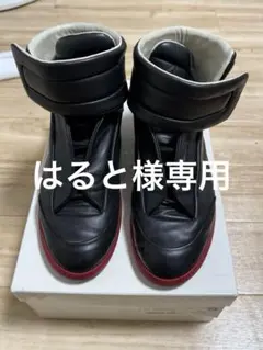 【1回のみ着用】メゾンマルジェラ フューチャースニーカー 28cm メルカリ