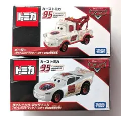 トミカ カーズ ライトニング・マックイーン シルバーレーサータイプ