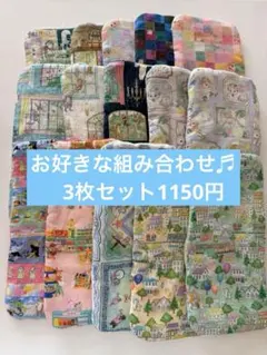 glico様専用⭐️ユキエモン ガーゼハンカチ fuwara - メルカリ