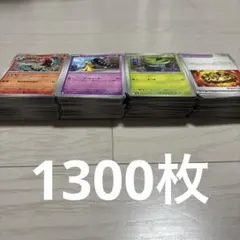 ポケモンカード ノーマル 約12000枚 まとめ売り 2026年最新】ポケモンカード ノーマル まとめ売りの人気アイテム