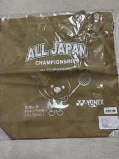 Item thumbnail for item 2595b02c-38fe-485f-9127-42450ef0d5f1