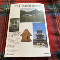 Item thumbnail for item ab1d87d3-5c32-45d8-b0c7-232f074c957f