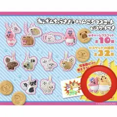 おぱんちゅうさぎとわんころマスコット