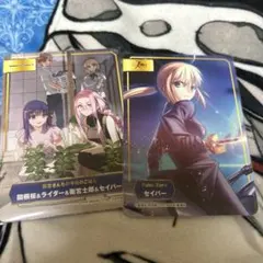 Fate A.B-T.C カード 特典 セイバー セット