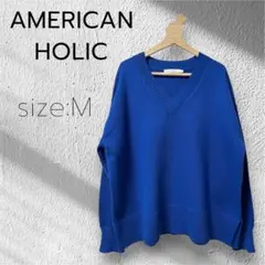 新品✨AMERICAN HOLICアメリカンホリックVネック ニット ブルー M