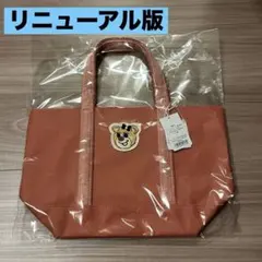 フェイラー オールドテディワッペントートバッグ LLピンク