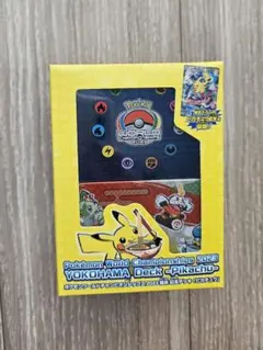 2026年最新】ポケモンワールドチャンピオンシップス2023横浜 記念