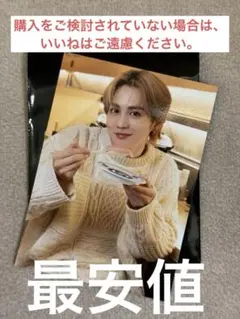 最安値　くら寿司×THE RAMPAGE トレカ 吉野北人