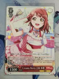 2025年最新】上原歩夢 ヴァイスの人気アイテム - メルカリ