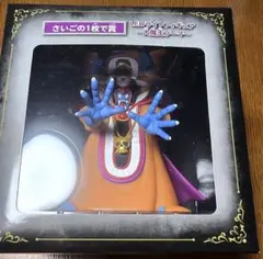 ドラゴンクエスト ふくびき所スペシャル 大魔王ゾーマ フィギュア