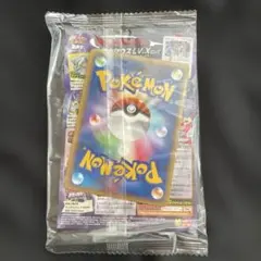 【未開封】 スペシャルパックアルセウス アルセウスポケモンバトリオ