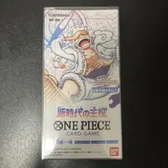 ONE PIECE 新時代の主役未開封ボックステープ付き 新時代の主役』【OP-05】未開封BOXの価格相場・買取価格推移 | magi