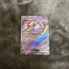 ラティアスex RR SV7a 019/064