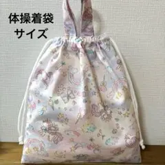 はるな様 リクエスト 2点 まとめ商品