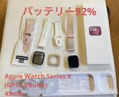 Apple Watch Series 9 (GPScellular) 45mm