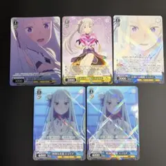 ヴァイスシュヴァルツ リゼロ vol4 あなただけを想う エミリア sr 星3