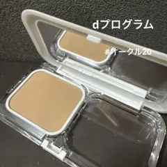 dプログラム スキンケア ファンデーション オークル20のサムネイル
