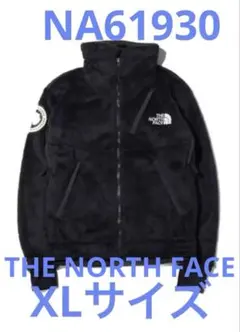 THE NORTH FACE ANTARCTICA VERSA LOFT JKT