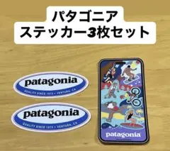 パタゴニア オーバルロゴ ステッカー ビンテージ 復刻 3枚セット 非売品のサムネイル