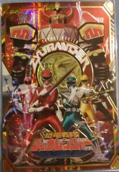 スーパー戦隊シリーズ イタジャガ
