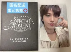 Treasure special moment ランダム トレカ ジョンファン