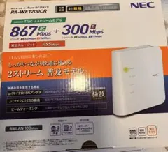 NEC Aterm WF1200CR 無線LANルーター 本体