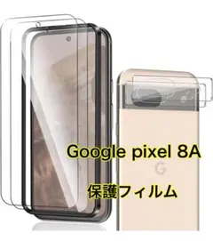 【4枚入り】google pixel8a ガラスフィルム カメラフィルム全面保護
