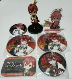 値下げ!!ツイステ リドル7個セット